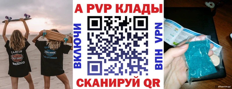Alfa_PVP Соль  Сортавала 