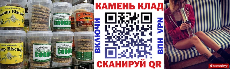 ОМГ ОМГ ТОР  Сортавала  Печенье с ТГК конопля  купить закладку 