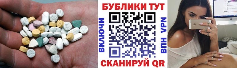 Экстази 99%  Сортавала 