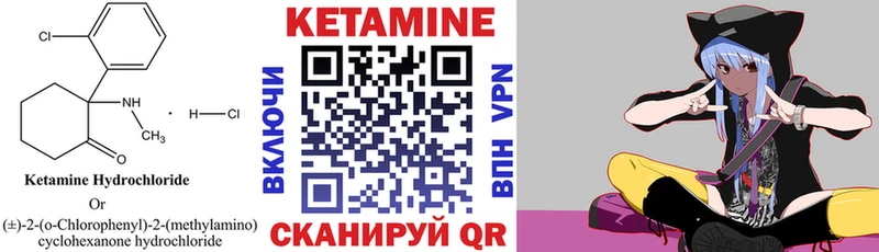 Кетамин VHQ  Сортавала 