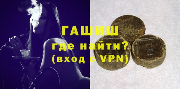 гашиш Балабаново