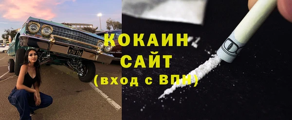 2c-b Балахна