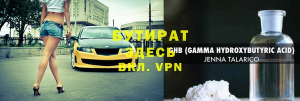 гашиш Балабаново