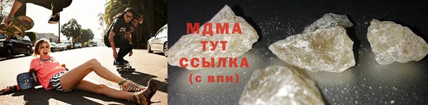 твердый Арсеньев