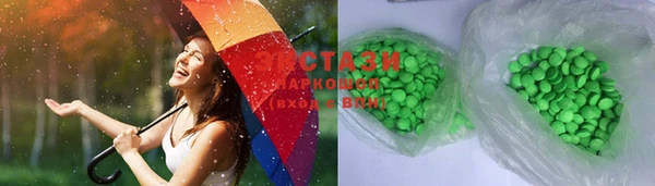 гашиш Балабаново