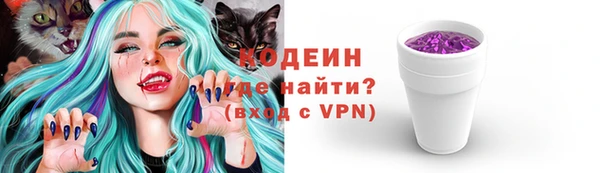 2c-b Балахна