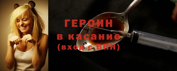 2c-b Балахна