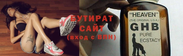 эйфоретик Аркадак