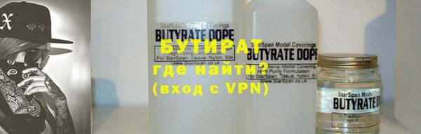мескалин Армянск