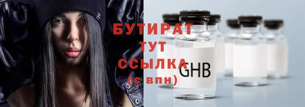 гашиш Балабаново