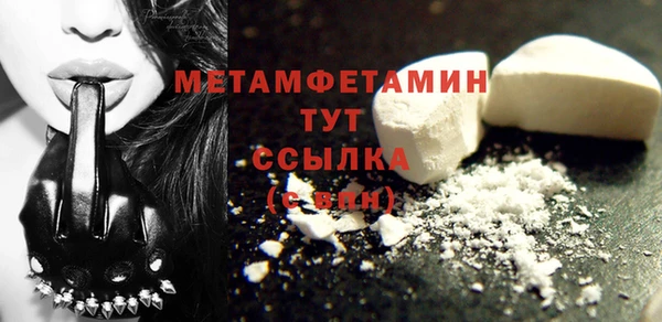 гашиш Балабаново