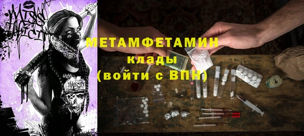 гидра Баксан
