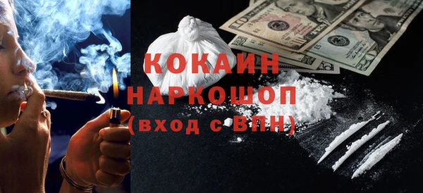 мескалин Армянск