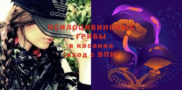 мескалин Армянск