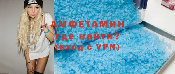мескалин Армянск