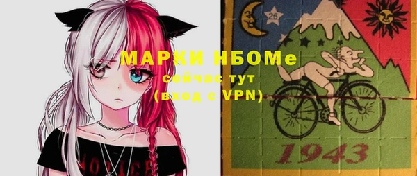 гидра Баксан