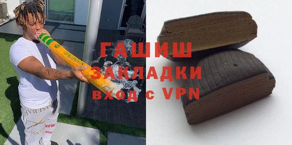 гидра Баксан