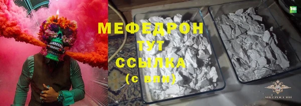 мескалин Армянск