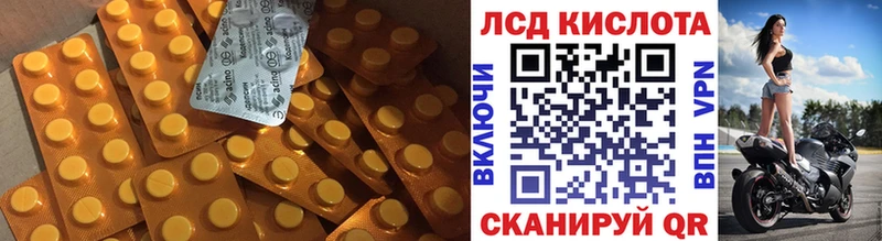 сколько стоит  Сортавала  Лсд 25 экстази кислота 