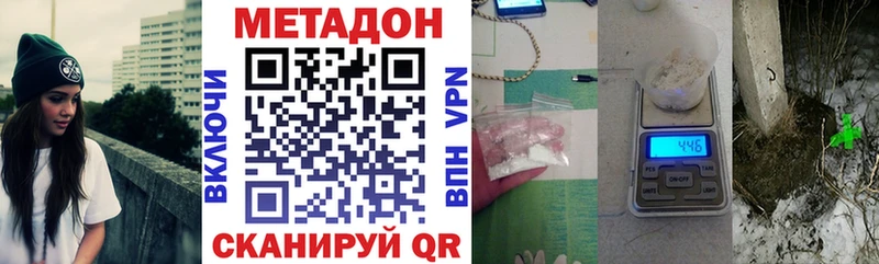 kraken   Сортавала  Метадон белоснежный 