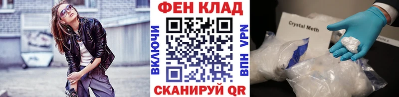 Первитин Декстрометамфетамин 99.9% Сортавала
